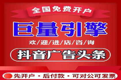某行业360信息流广告投放效果对比分析